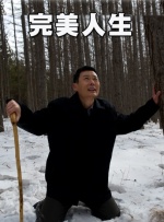 天天操导航